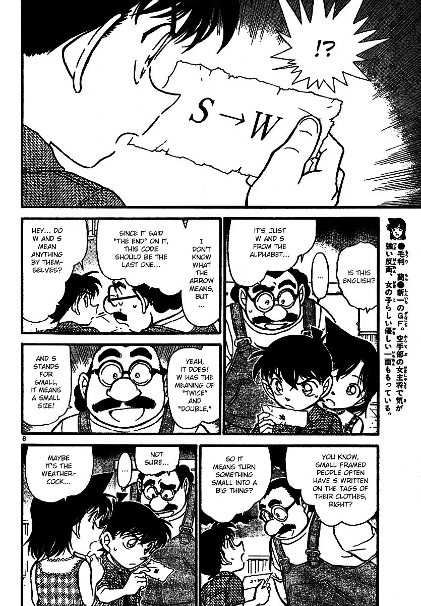 Read Detective Conan chapter 573 image 5 on Lezhin