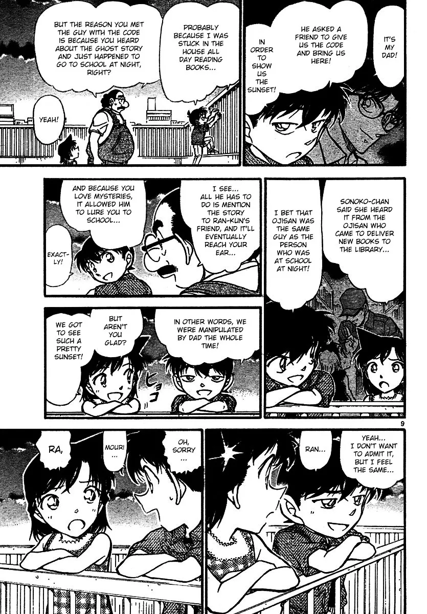 Read Detective Conan chapter 573 image 8 on Lezhin