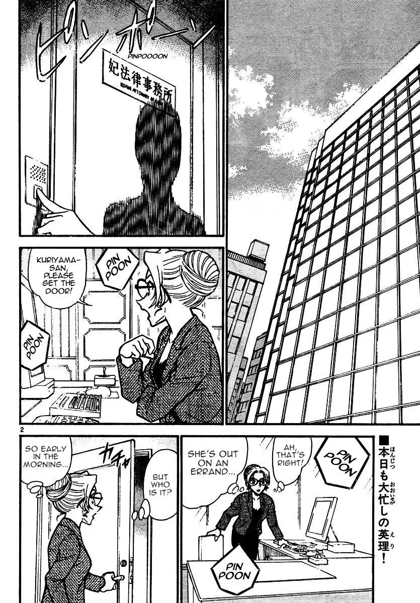 Read Detective Conan chapter 574 image 1 on Lezhin