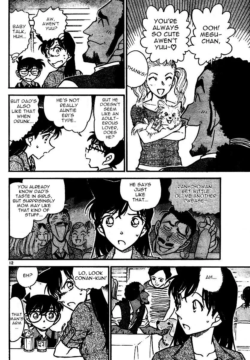 Read Detective Conan chapter 574 image 11 on Lezhin