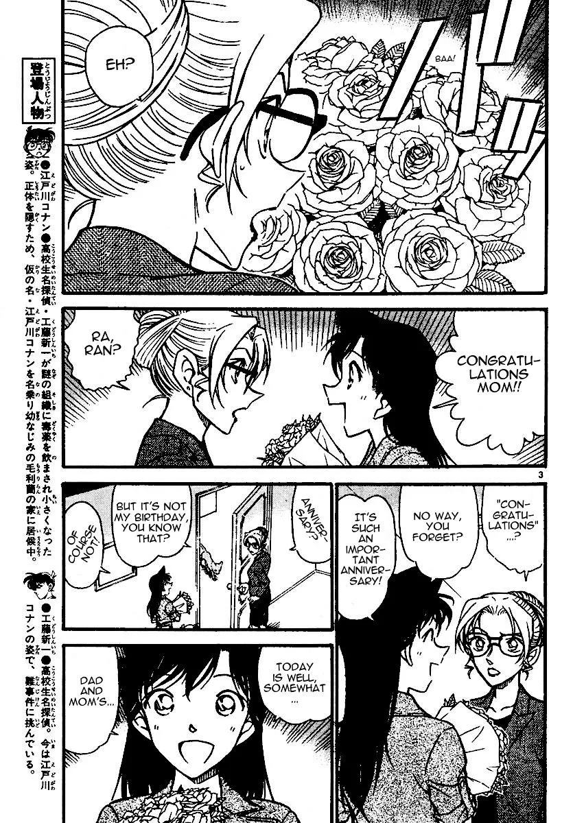 Read Detective Conan chapter 574 image 2 on Lezhin