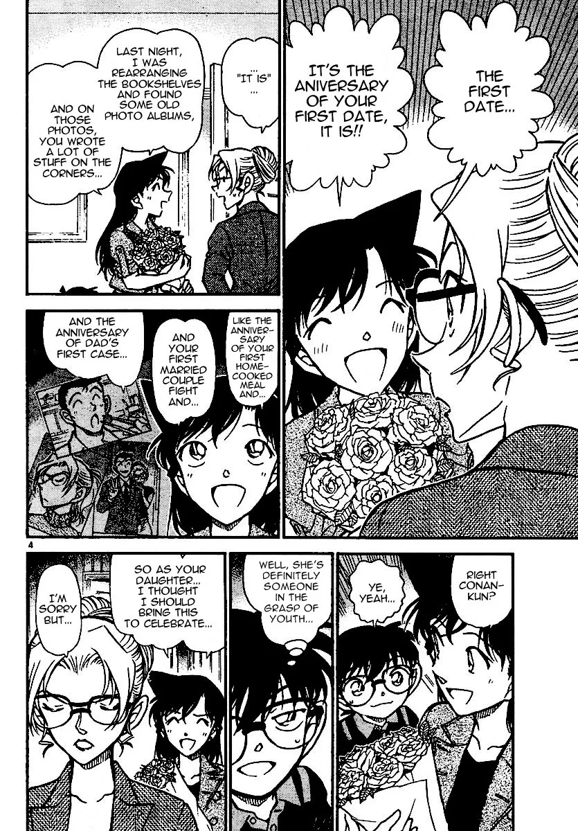 Read Detective Conan chapter 574 image 3 on Lezhin