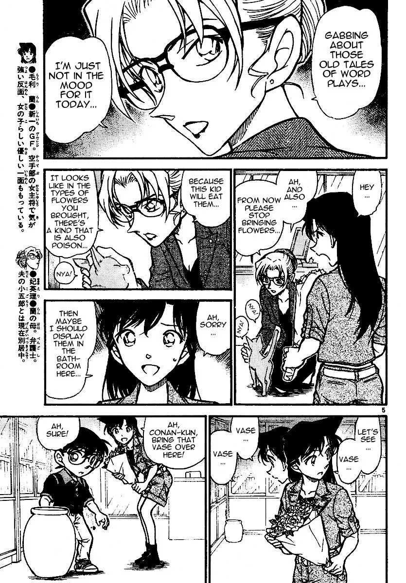 Read Detective Conan chapter 574 image 4 on Lezhin
