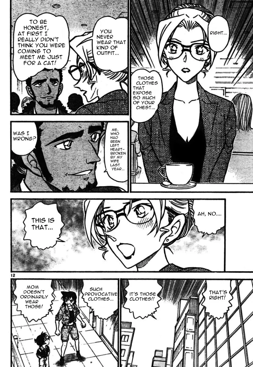 Read Detective Conan chapter 575 image 11 on Lezhin