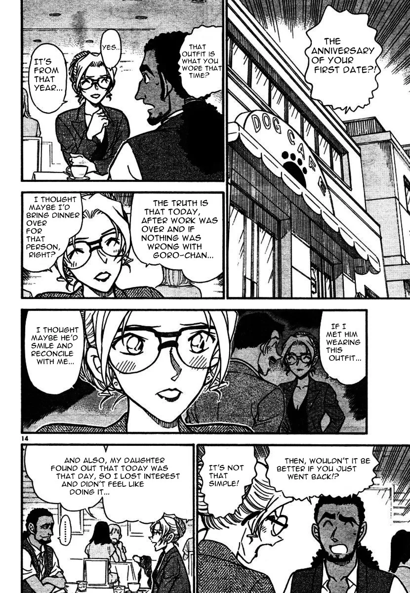 Read Detective Conan chapter 575 image 13 on Lezhin