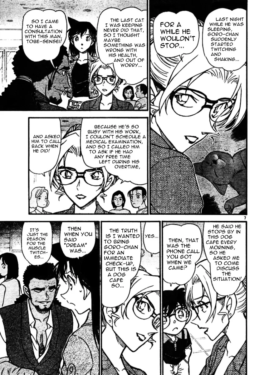 Read Detective Conan chapter 575 image 6 on Lezhin