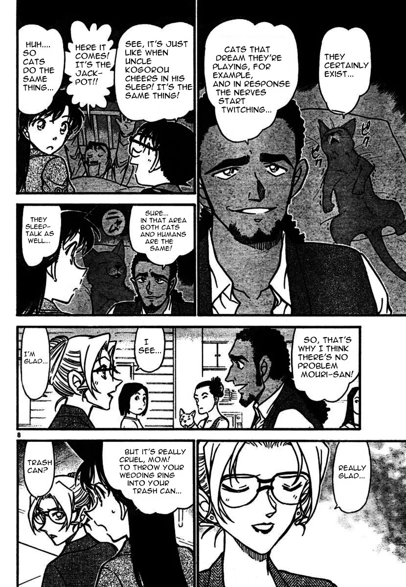 Read Detective Conan chapter 575 image 7 on Lezhin