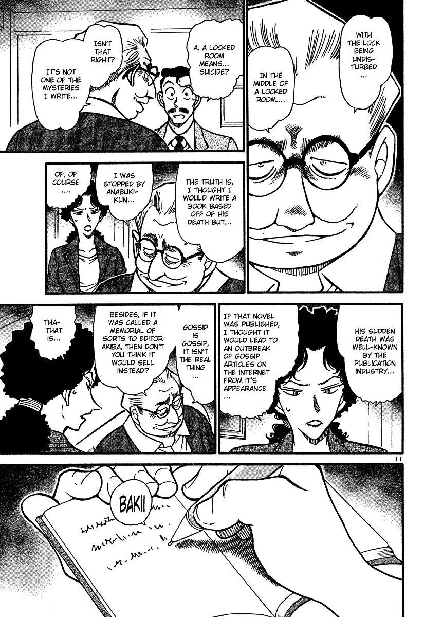 Read Detective Conan chapter 576 image 10 on Lezhin