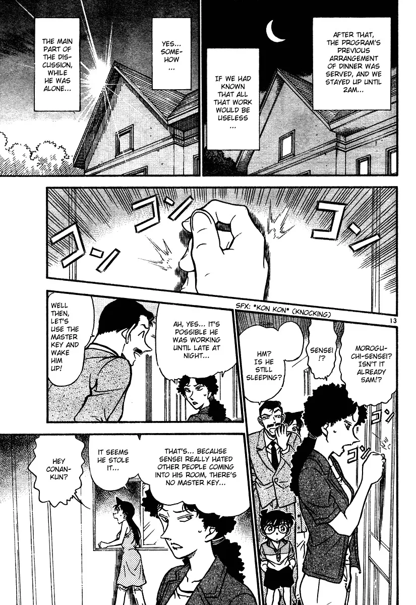 Read Detective Conan chapter 576 image 12 on Lezhin