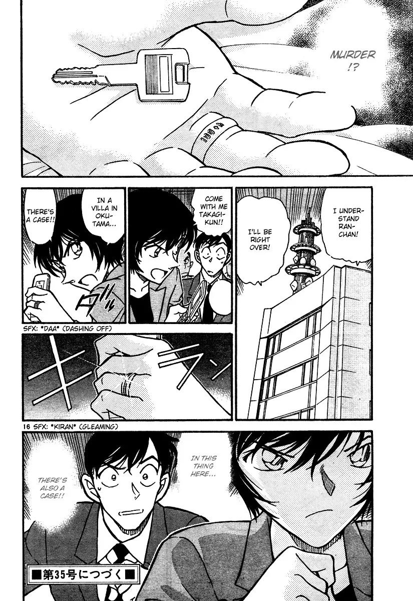 Read Detective Conan chapter 576 image 15 on Lezhin