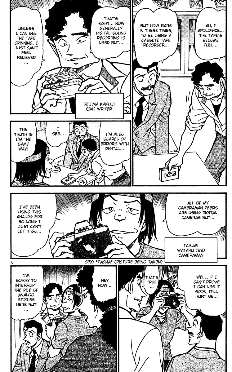 Read Detective Conan chapter 576 image 5 on Lezhin