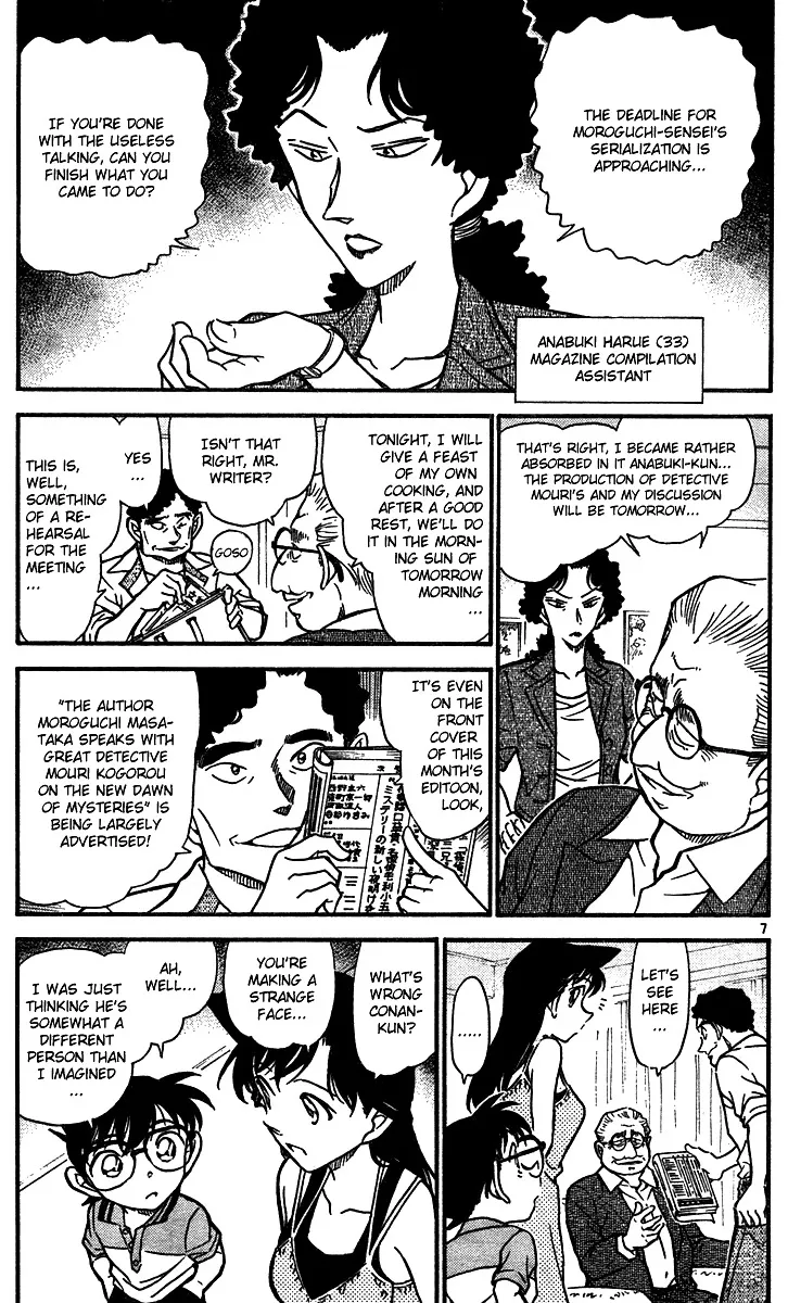 Read Detective Conan chapter 576 image 6 on Lezhin