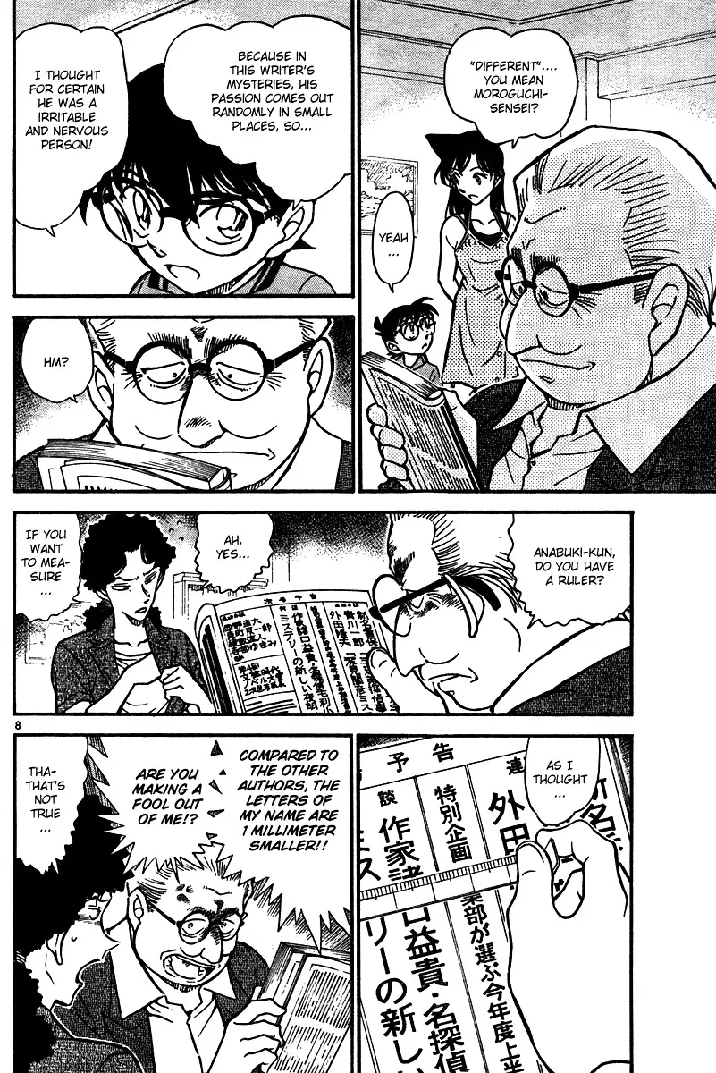 Read Detective Conan chapter 576 image 7 on Lezhin