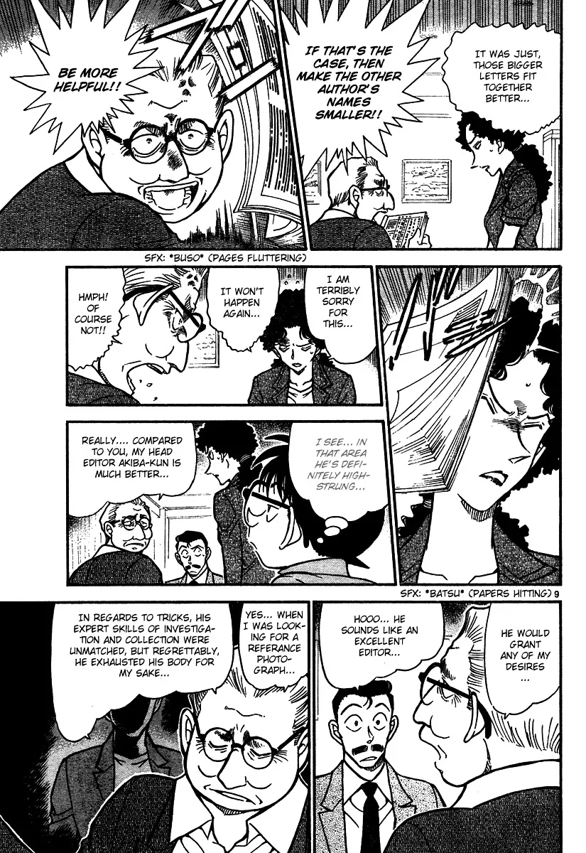 Read Detective Conan chapter 576 image 8 on Lezhin