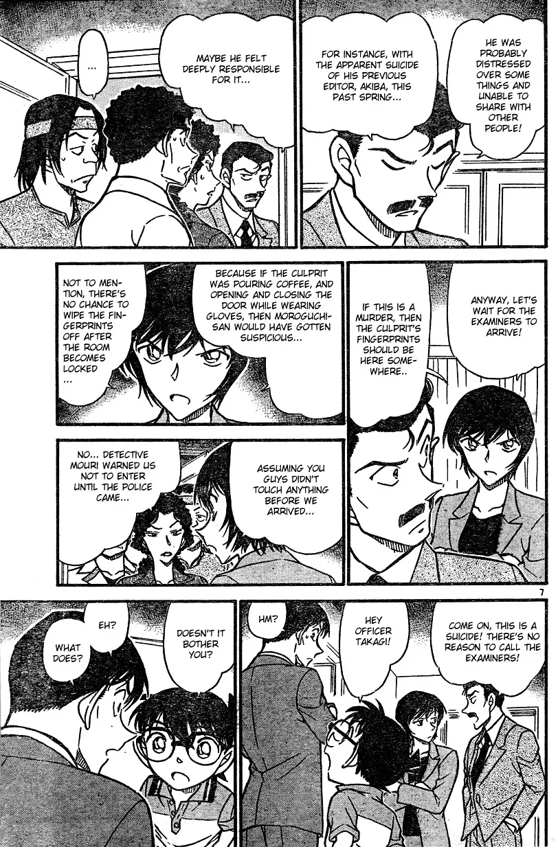 Read Detective Conan chapter 577 image 6 on Lezhin