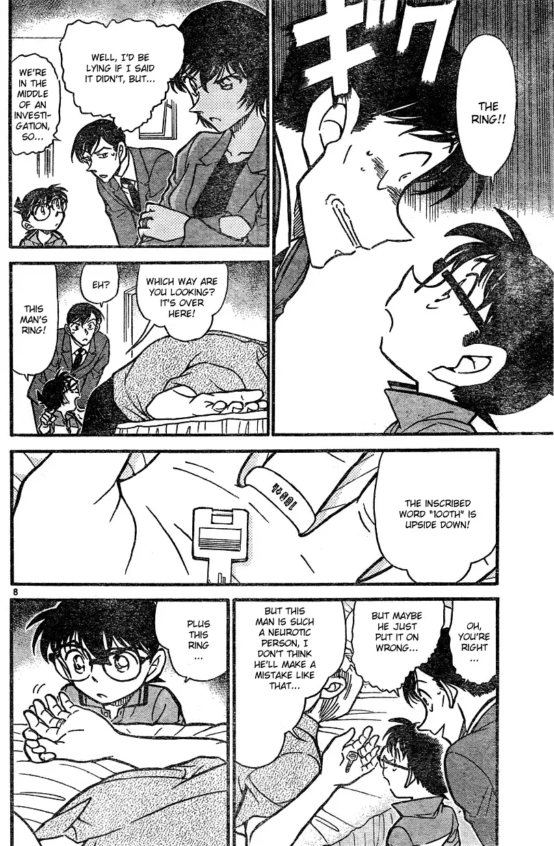 Read Detective Conan chapter 577 image 7 on Lezhin