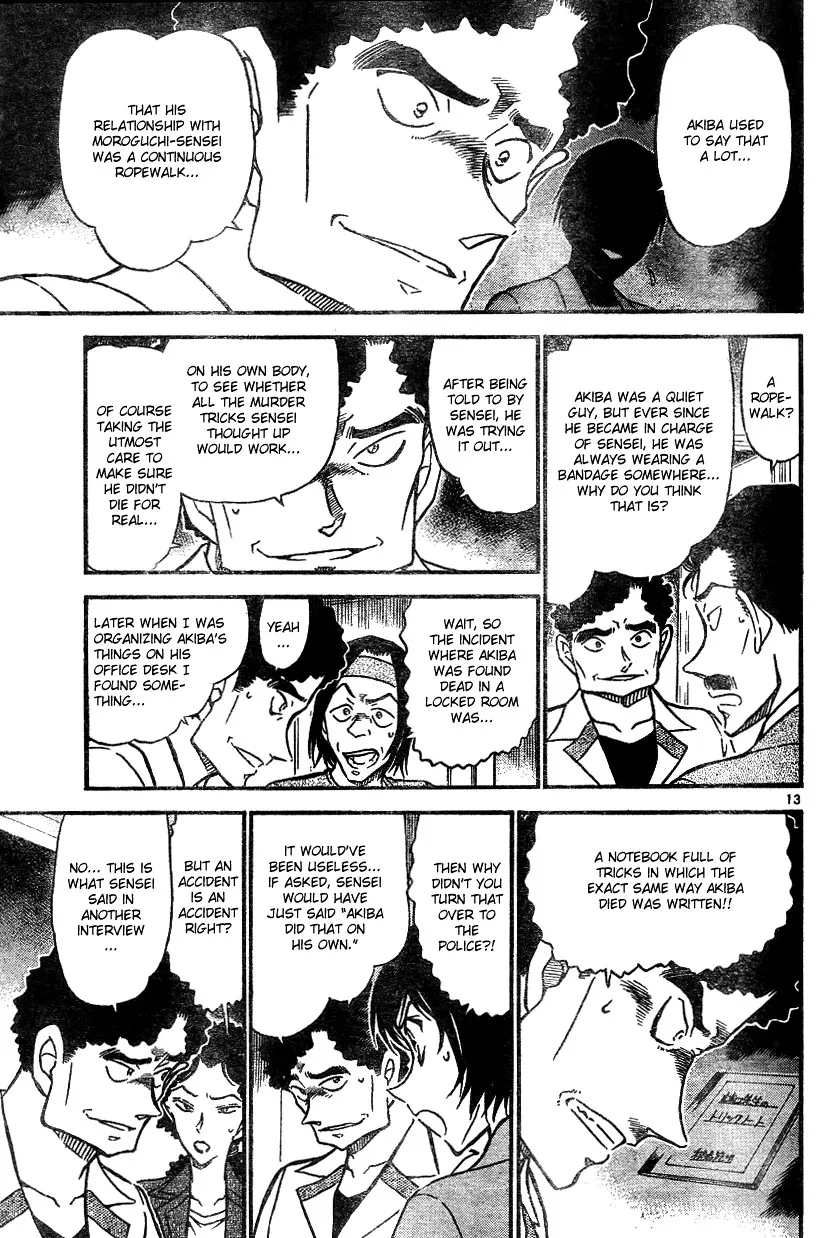 Read Detective Conan chapter 578 image 12 on Lezhin