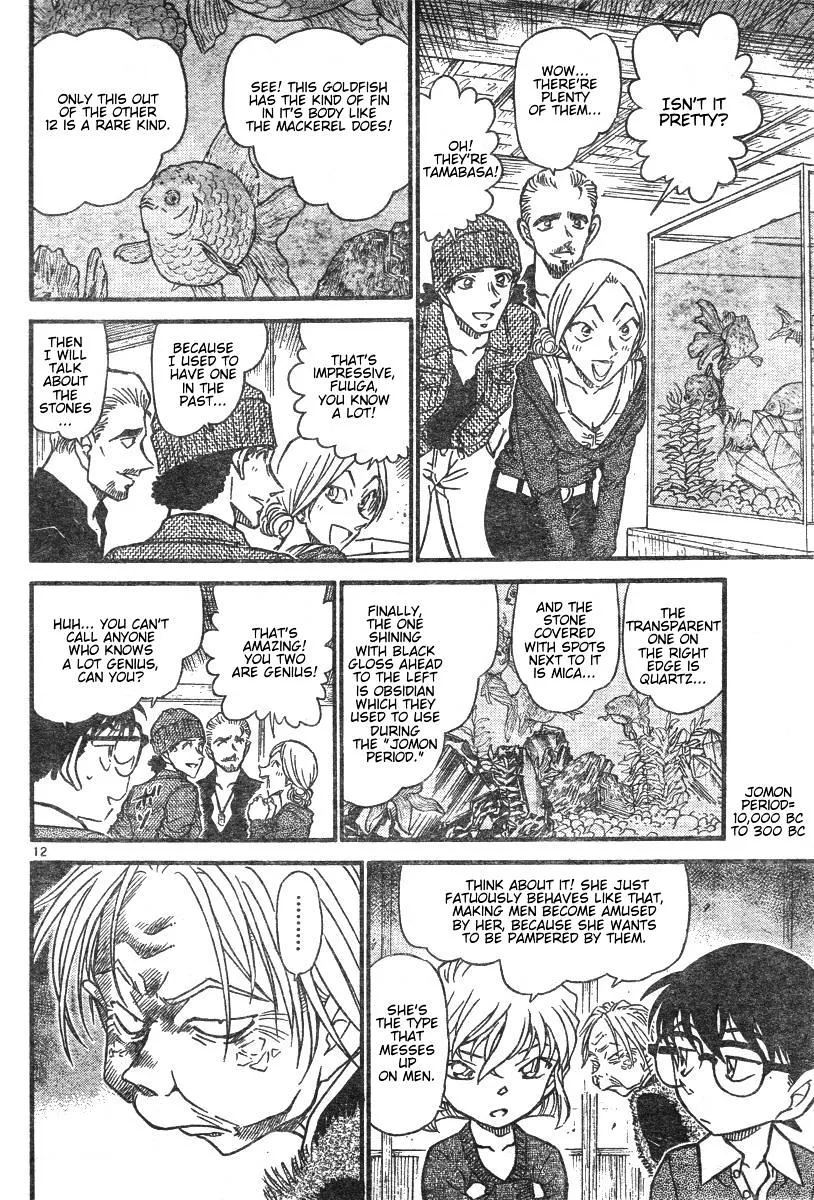 Read Detective Conan chapter 579 image 11 on Lezhin