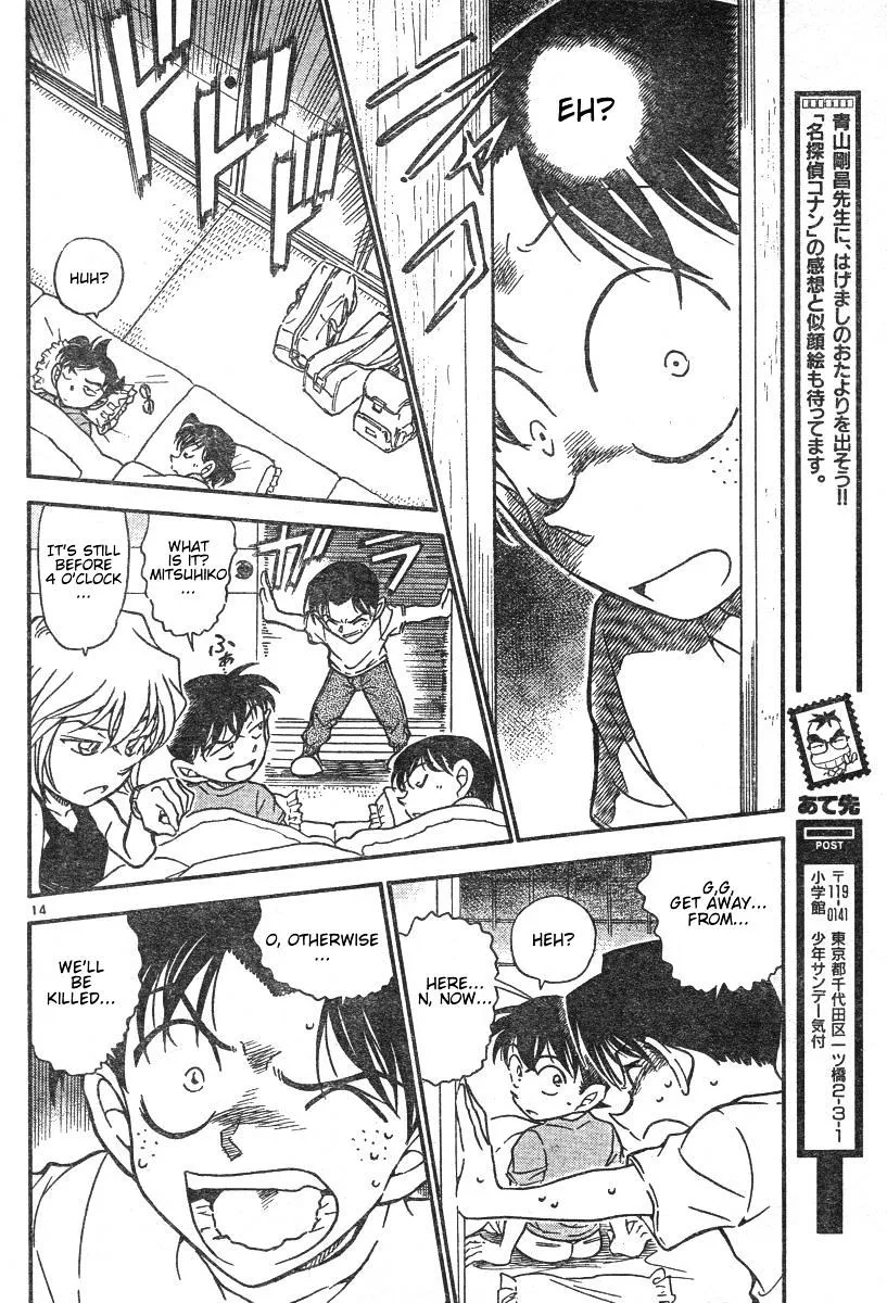 Read Detective Conan chapter 579 image 13 on Lezhin