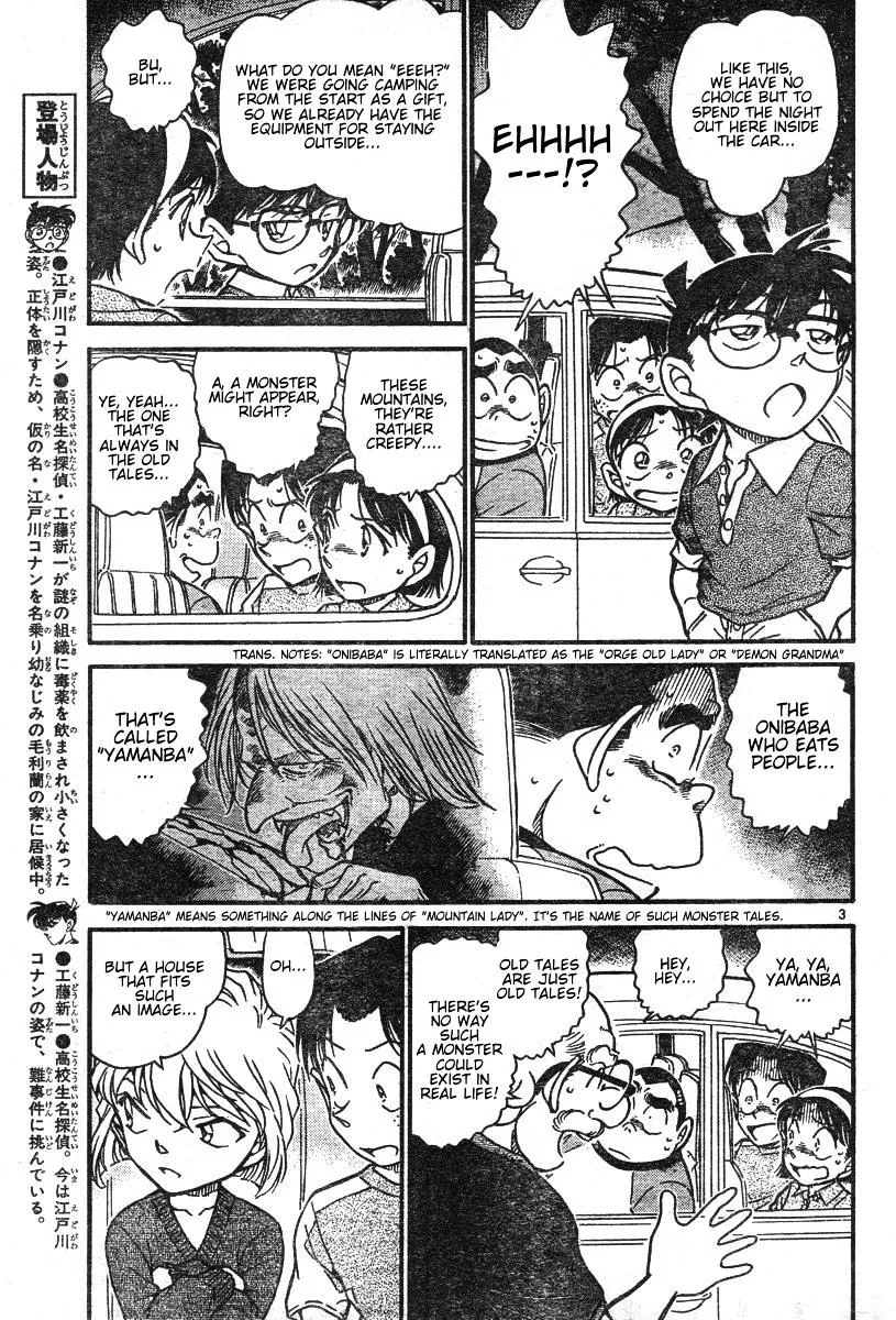 Read Detective Conan chapter 579 image 2 on Lezhin