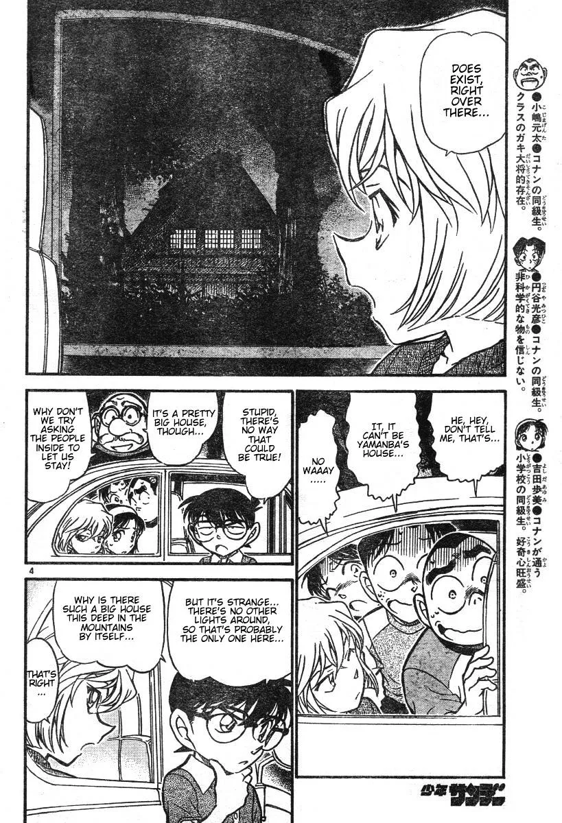 Read Detective Conan chapter 579 image 3 on Lezhin