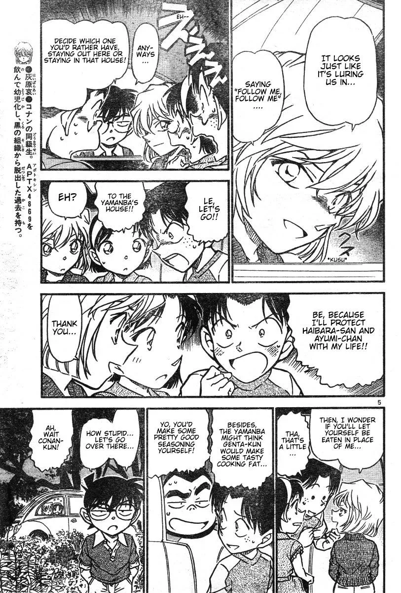 Read Detective Conan chapter 579 image 4 on Lezhin