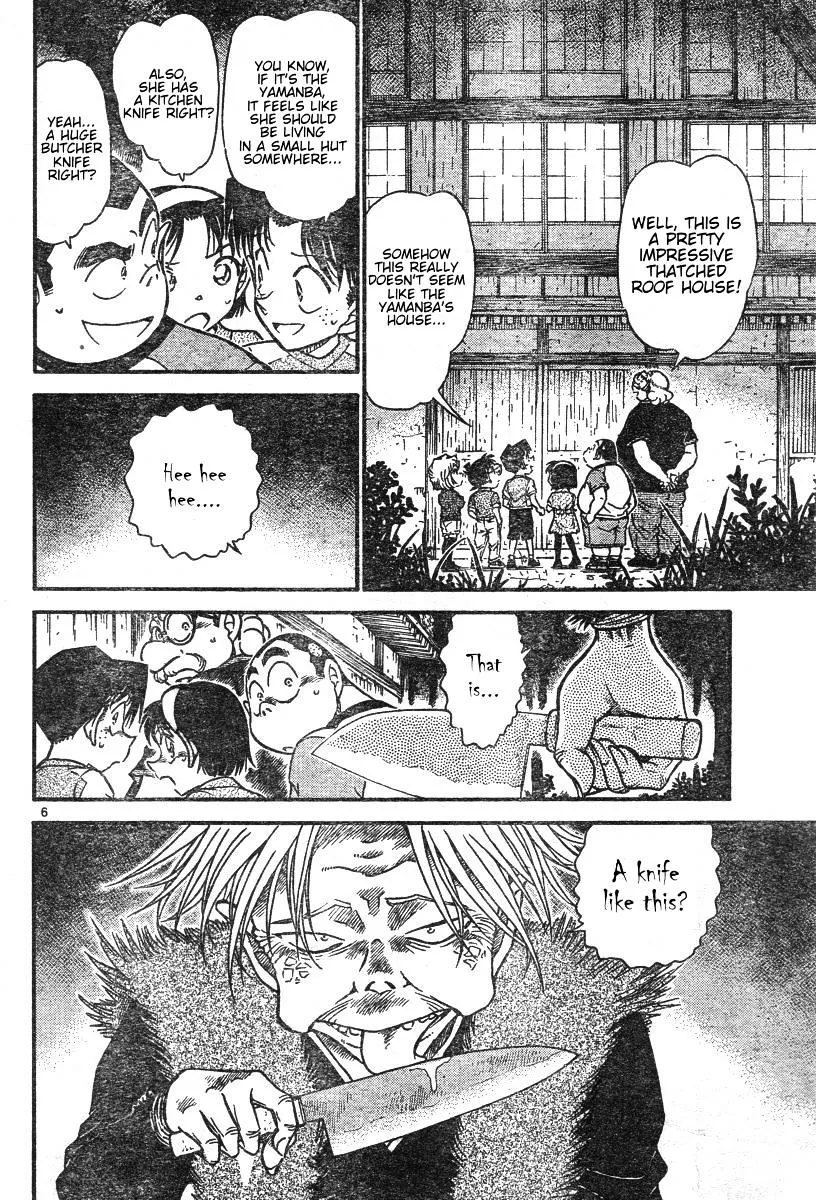 Read Detective Conan chapter 579 image 5 on Lezhin