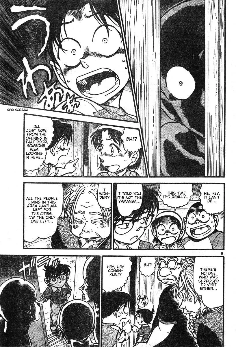 Read Detective Conan chapter 579 image 8 on Lezhin