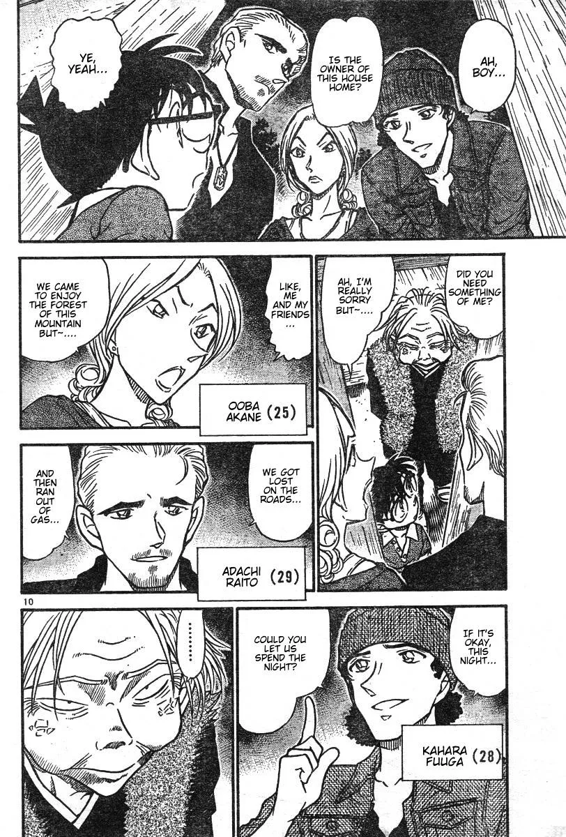 Read Detective Conan chapter 579 image 9 on Lezhin