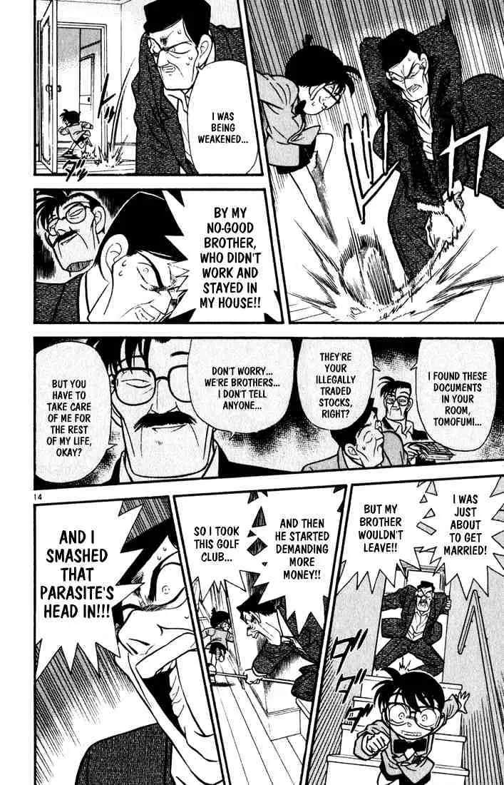 Read Detective Conan chapter 58 image 13 on Lezhin