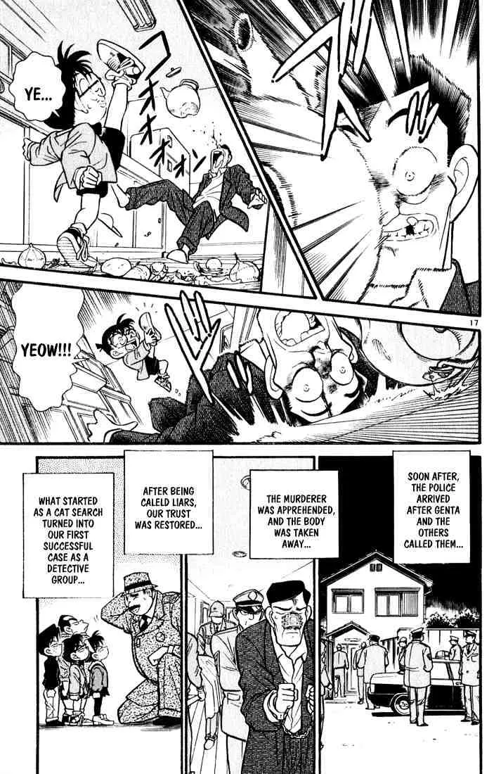 Read Detective Conan chapter 58 image 16 on Lezhin