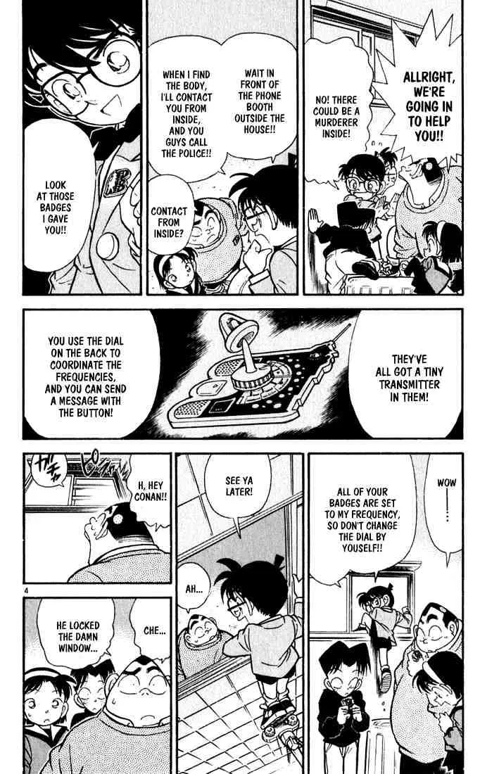 Read Detective Conan chapter 58 image 3 on Lezhin