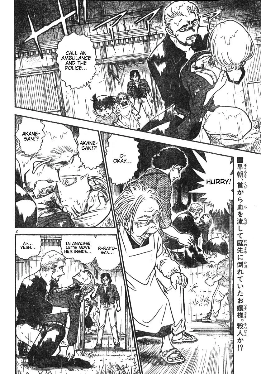 Read Detective Conan chapter 580 image 1 on Lezhin