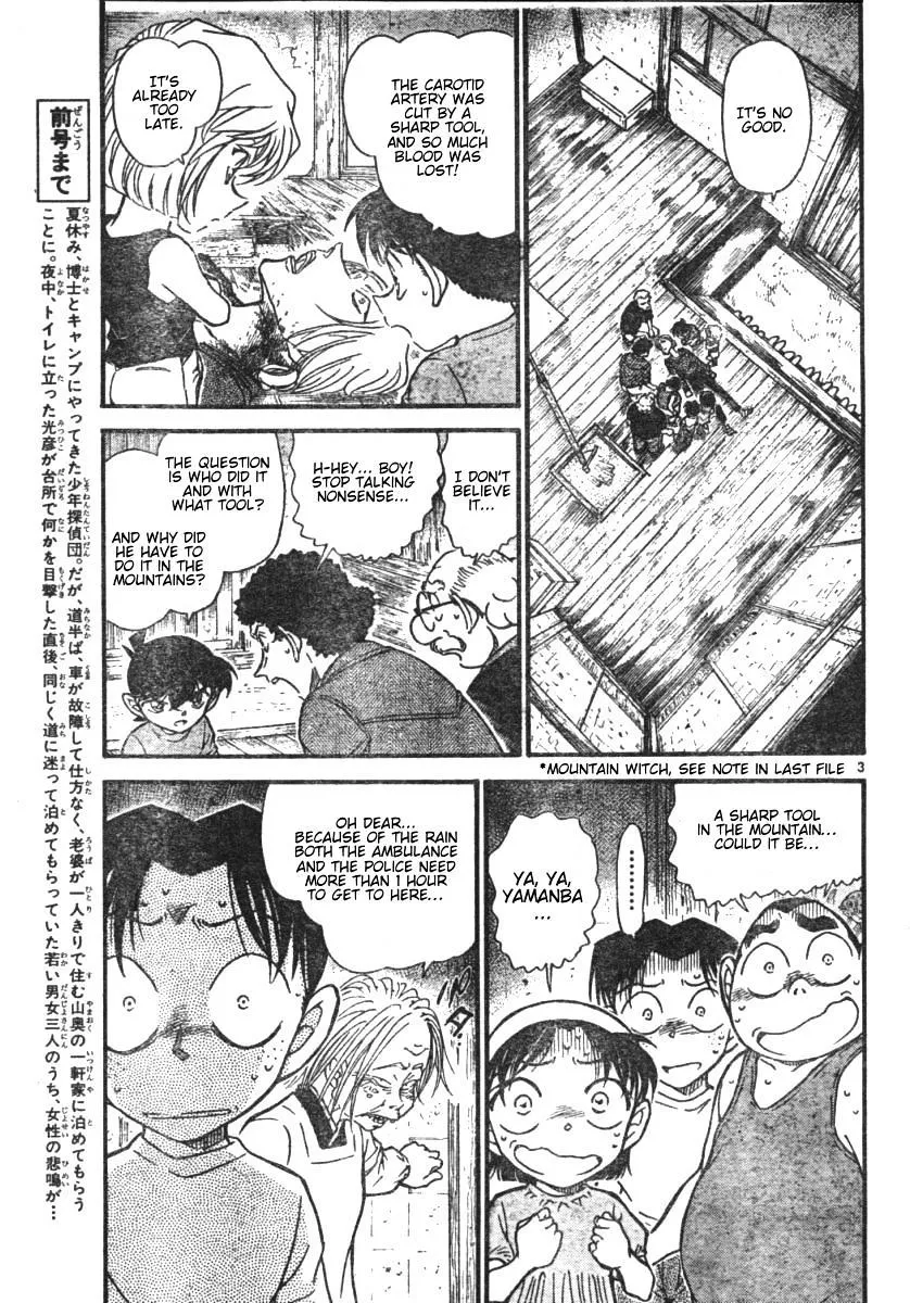 Read Detective Conan chapter 580 image 2 on Lezhin