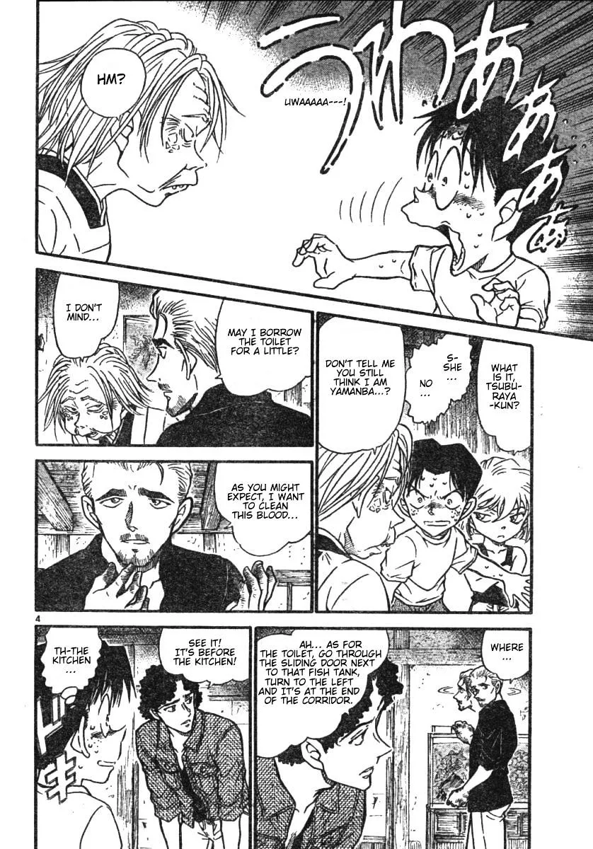 Read Detective Conan chapter 580 image 3 on Lezhin