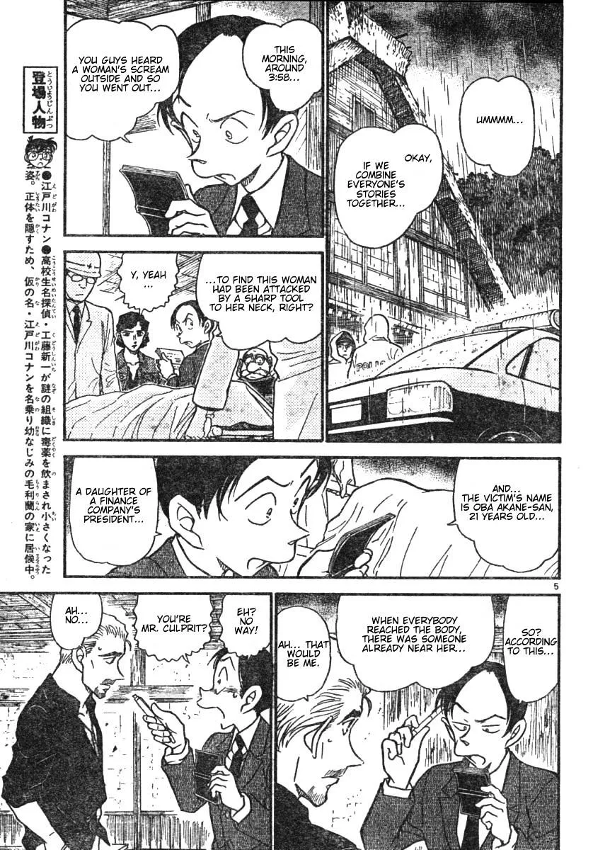 Read Detective Conan chapter 580 image 4 on Lezhin