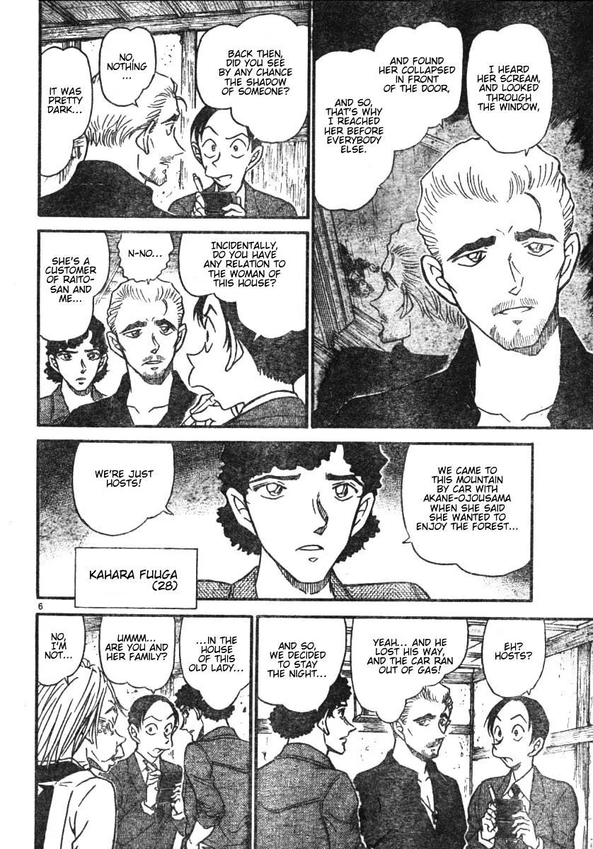 Read Detective Conan chapter 580 image 5 on Lezhin