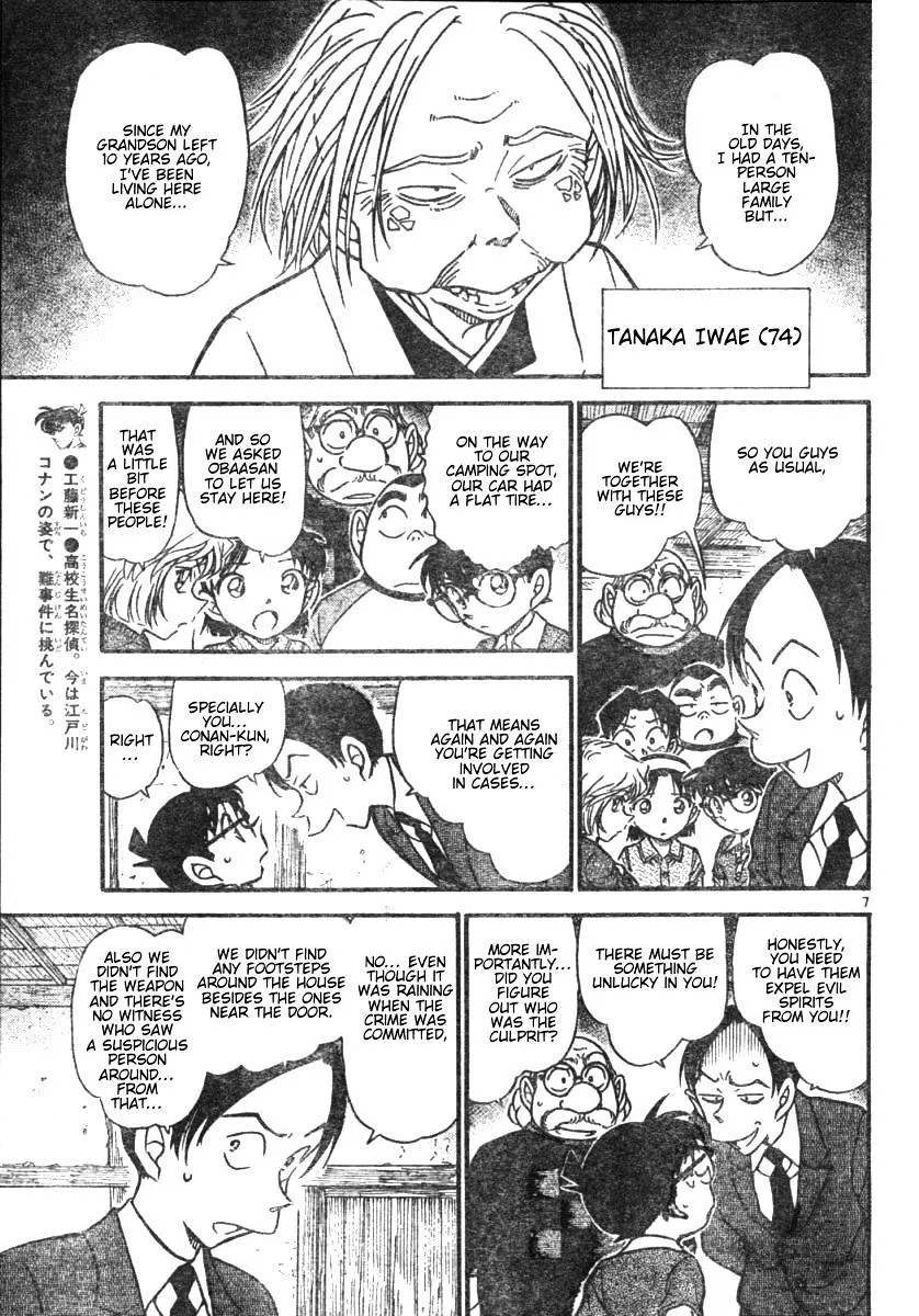 Read Detective Conan chapter 580 image 6 on Lezhin