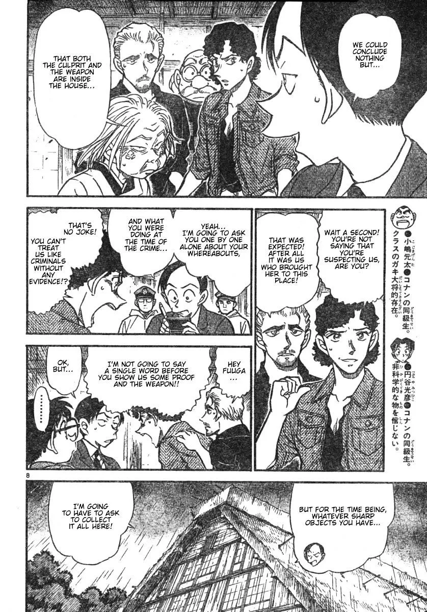 Read Detective Conan chapter 580 image 7 on Lezhin