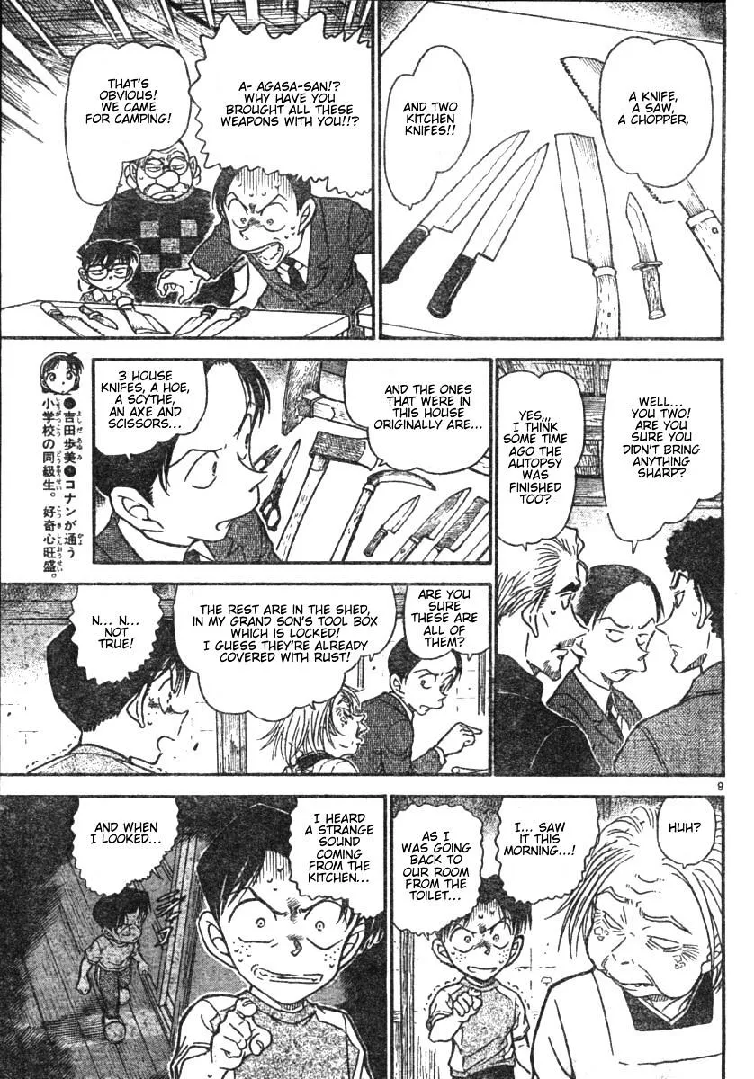 Read Detective Conan chapter 580 image 8 on Lezhin