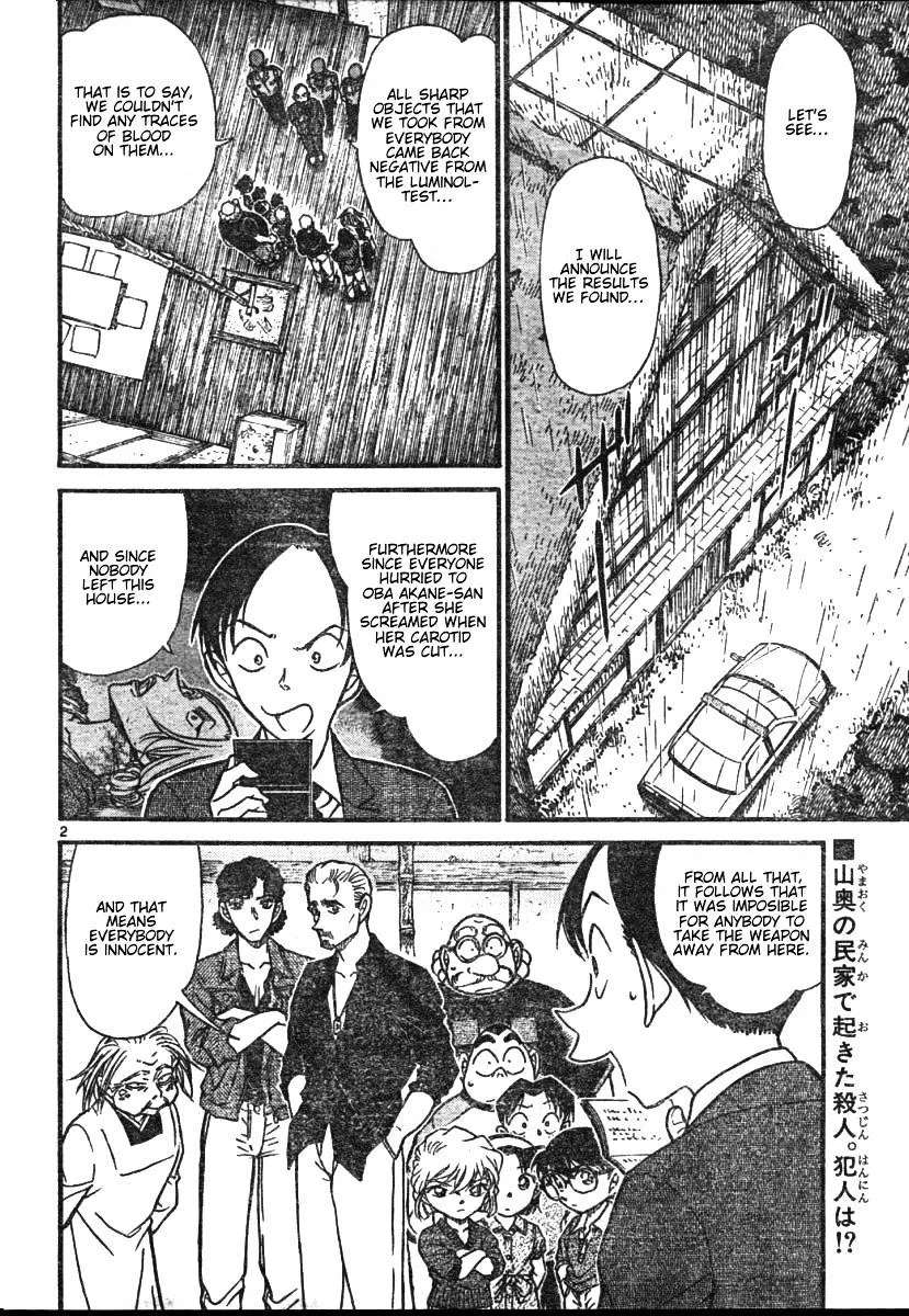 Read Detective Conan chapter 581 image 1 on Lezhin
