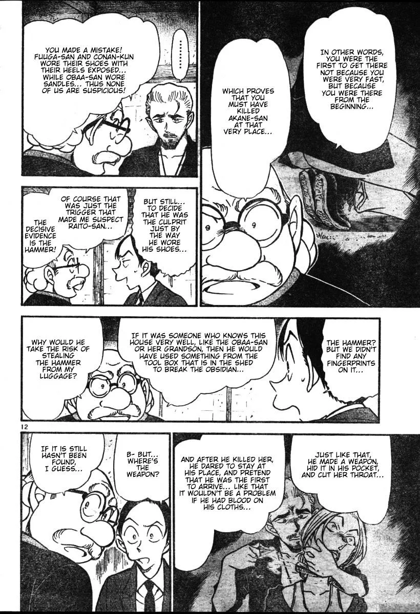 Read Detective Conan chapter 581 image 11 on Lezhin
