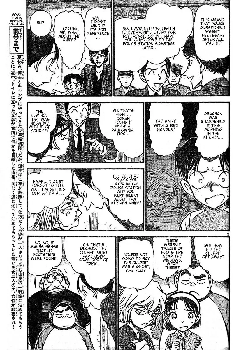 Read Detective Conan chapter 581 image 2 on Lezhin