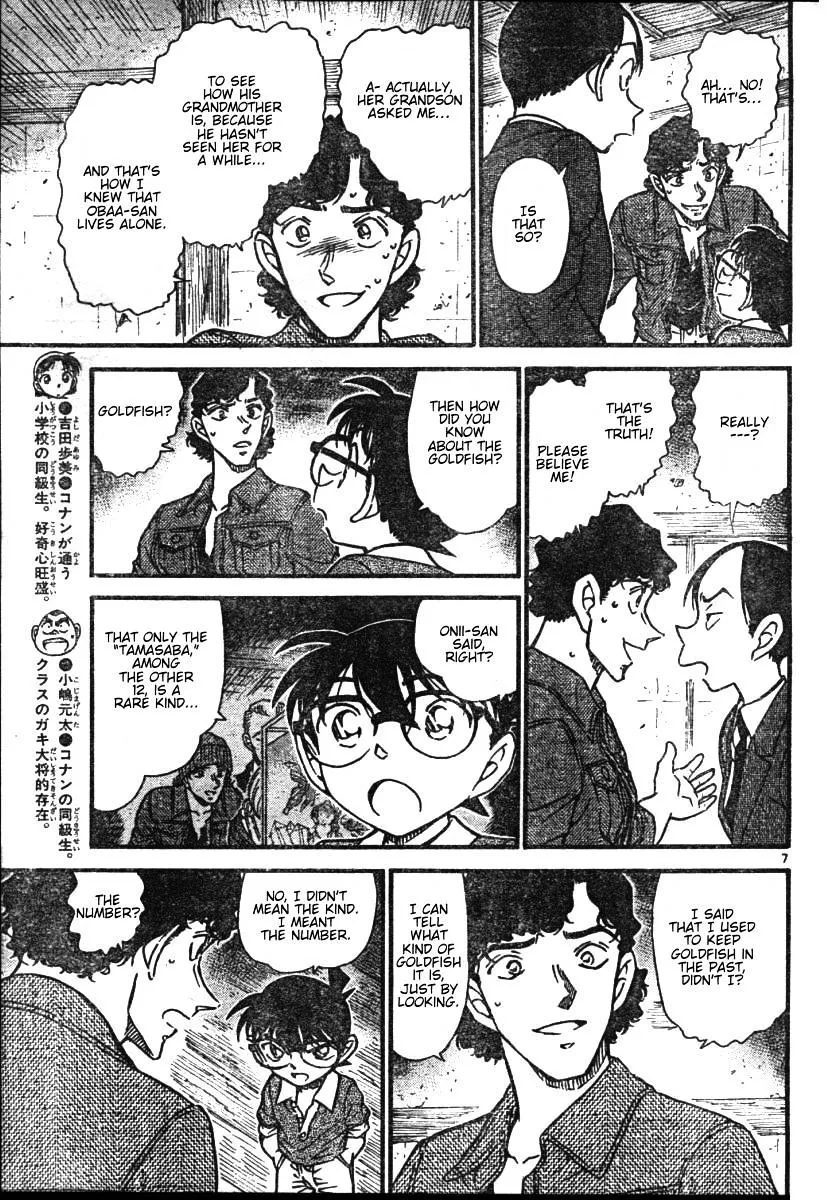 Read Detective Conan chapter 581 image 6 on Lezhin