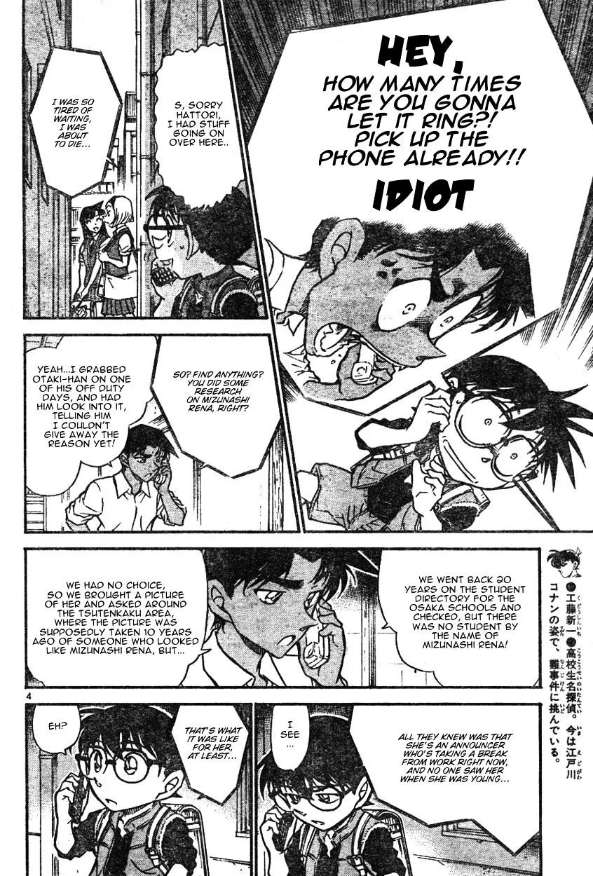 Read Detective Conan chapter 582 image 3 on Lezhin