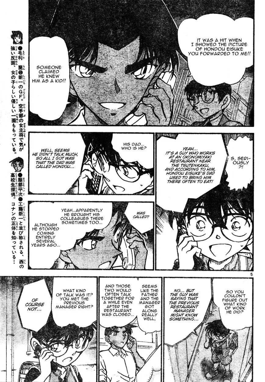 Read Detective Conan chapter 582 image 4 on Lezhin