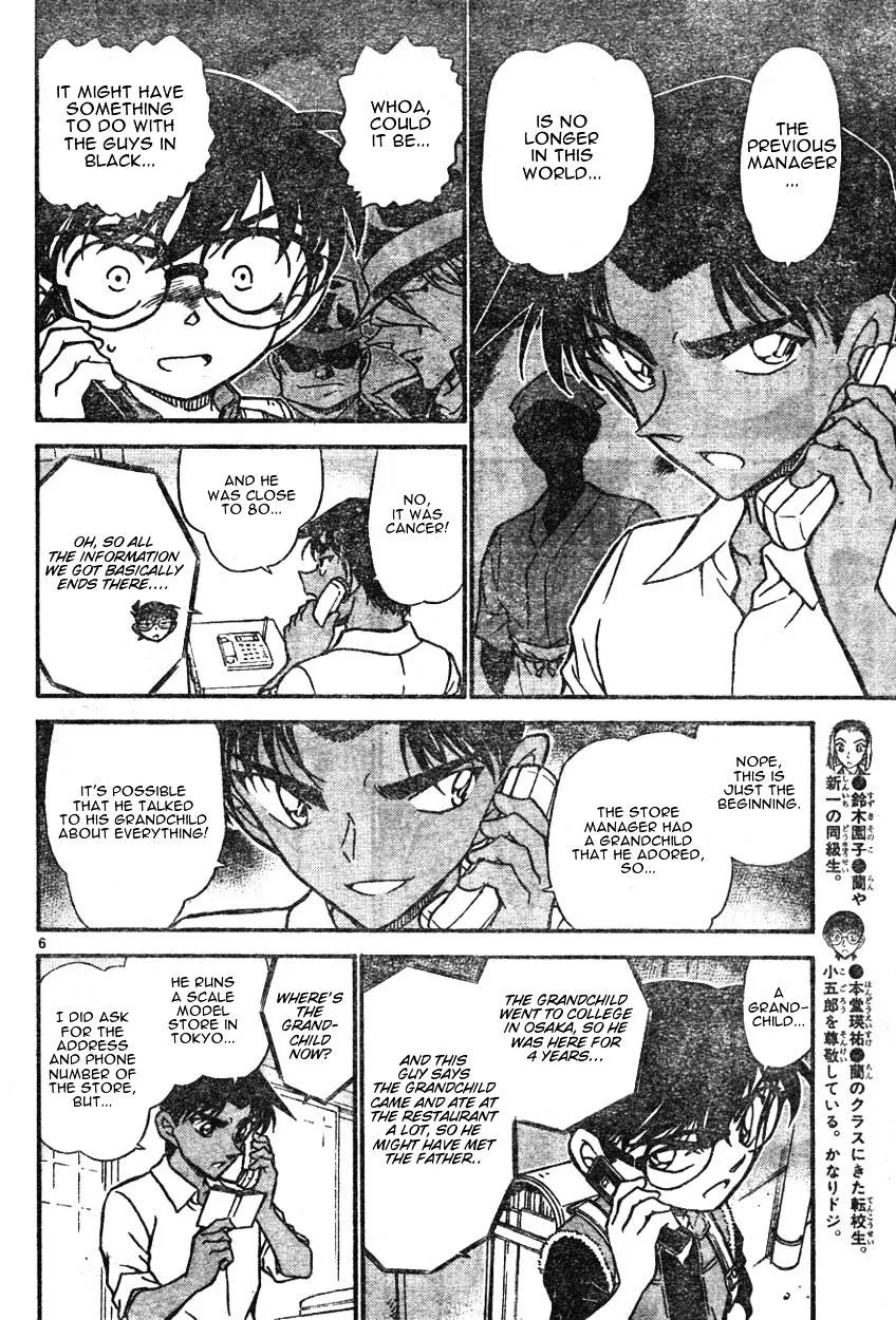 Read Detective Conan chapter 582 image 5 on Lezhin