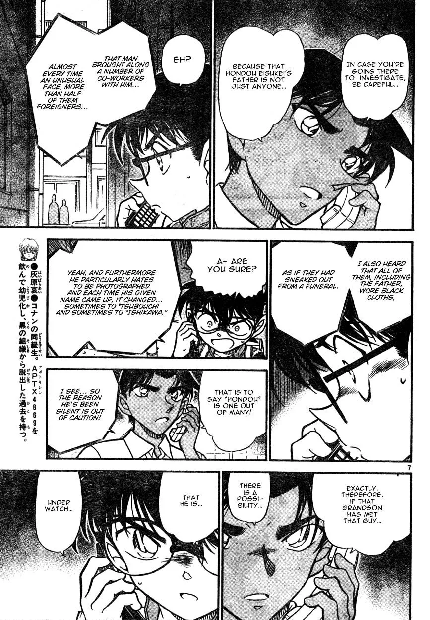 Read Detective Conan chapter 582 image 6 on Lezhin