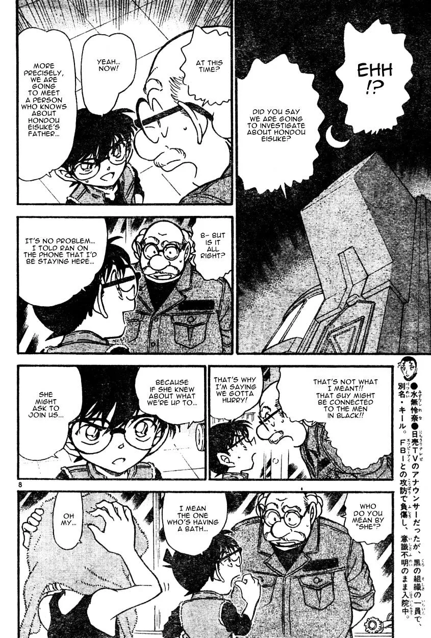 Read Detective Conan chapter 582 image 7 on Lezhin