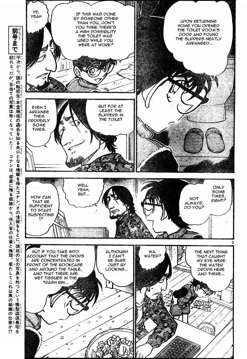 Read Detective Conan chapter 583 image 2 on Lezhin